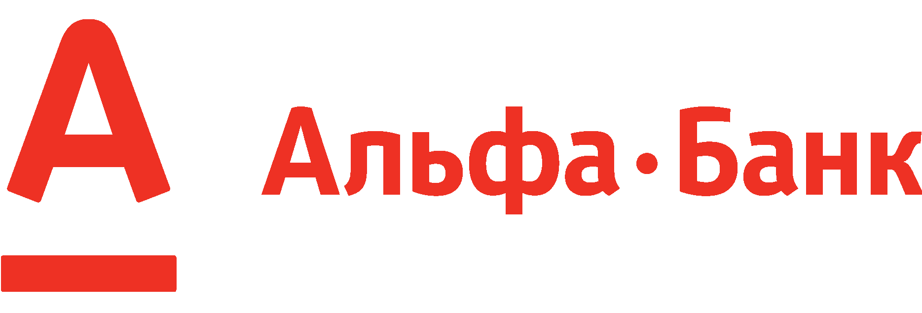 Альфа-Банк
